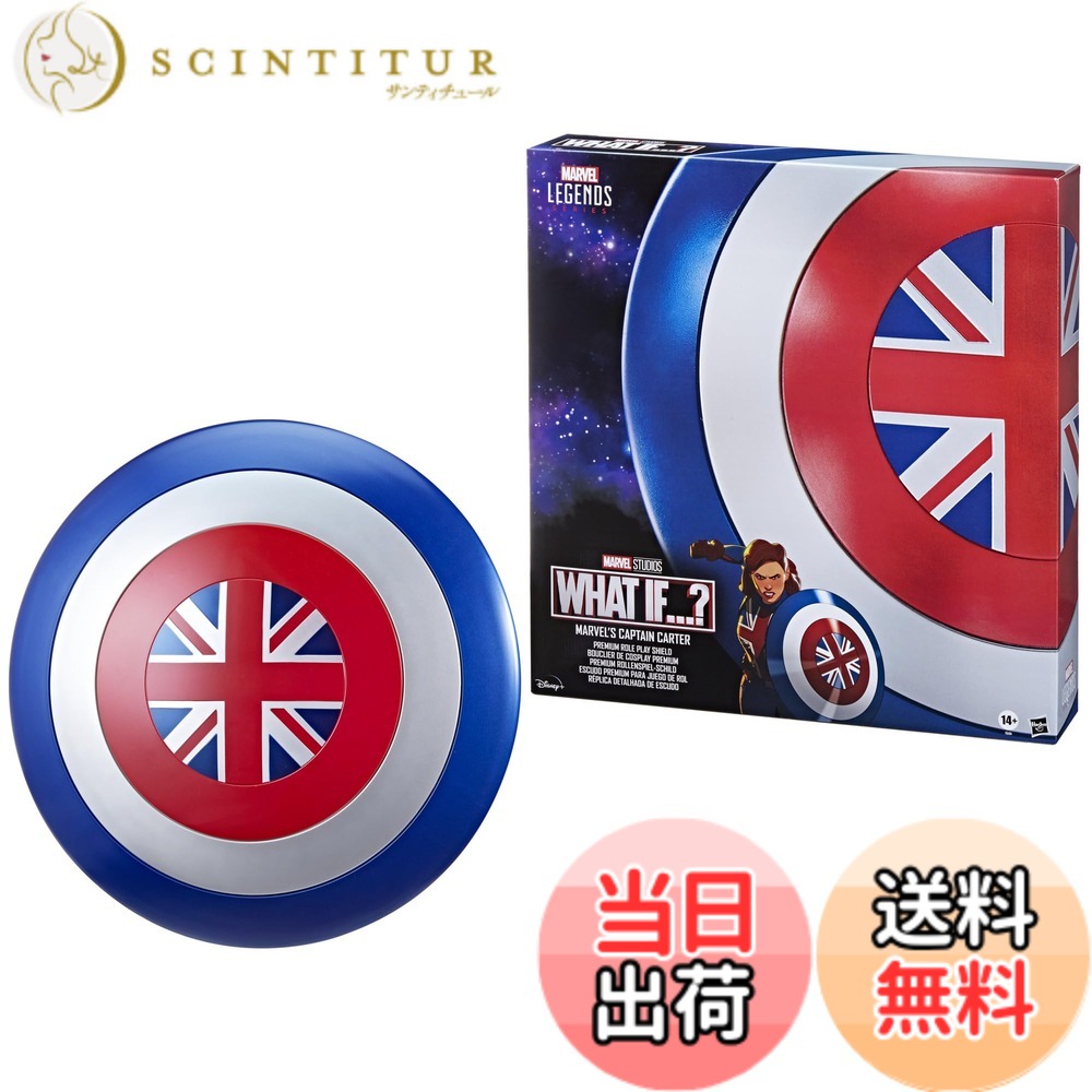 【送料無料】ファンタスティック・フォー COSTUME_MASK 色：キャプテン・カーター、サイズ：63.5cmx66cmx11.4cm