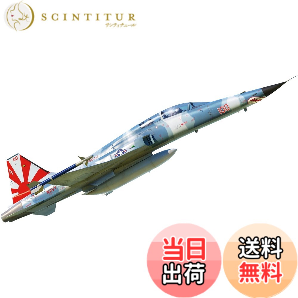 【送料無料】ストームファクトリー 1/32 アメリカ軍 F-5F タイガー2 複座練習戦闘機 アメリカ海軍 VFC-111・アメリカ海兵隊 VMFT-401 プラモデル SFY32002 色：成型色
