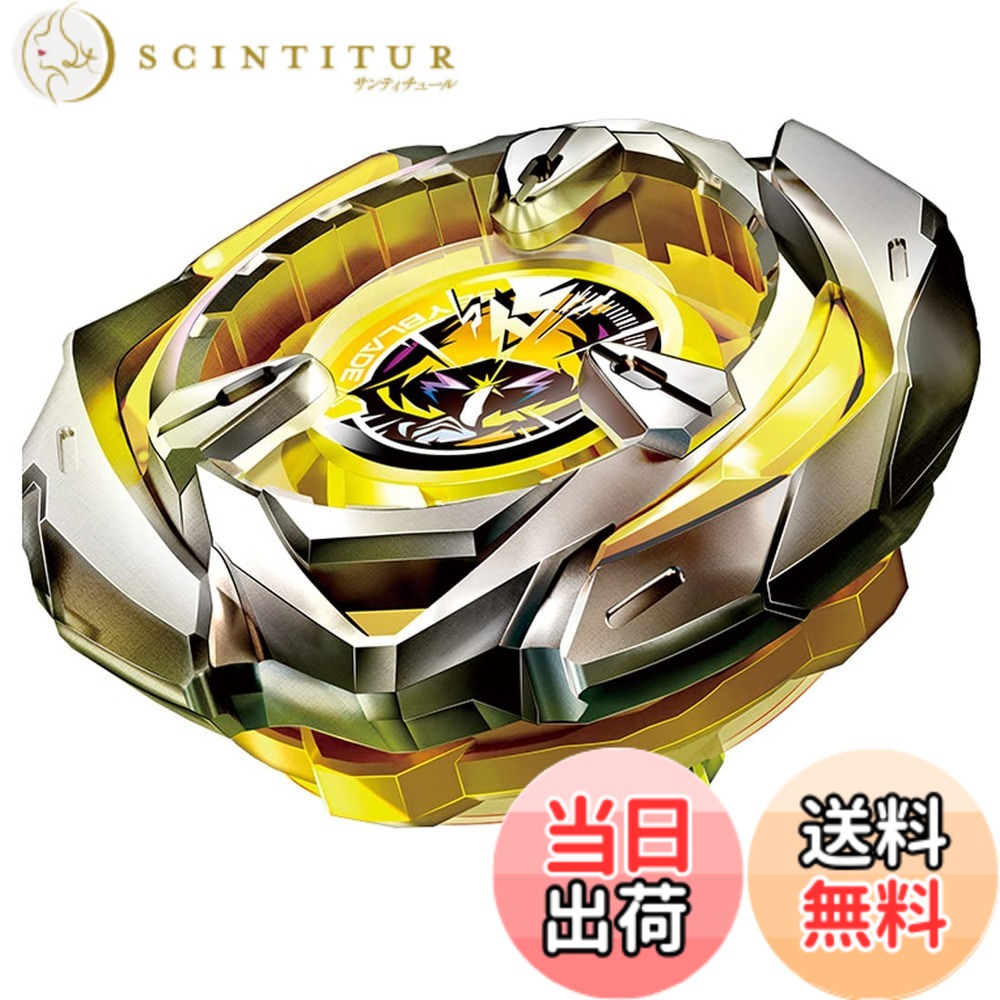 【貨物輸送無料】BEYBLADE X ベイブレードX BX-01 クランク ドランソード 3-60F 色：皆無、大きさ：1個 (x 1)