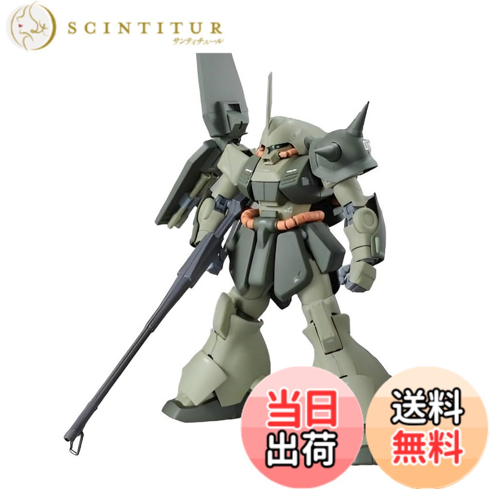 【送料無料】MG 1/100 マラサイ(ユニコーンカラーVer.) (プレミアムバンダイ限定) 色:グリーン|サンティチュール
