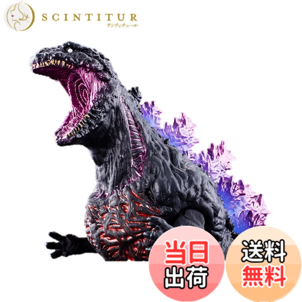 【送料無料】シン・ゴジラ ムービーモンスターシリーズ ゴジラ2016 クライマックスver. (ボーイズトイショップ限定) 色：パープル｜サンティチュール