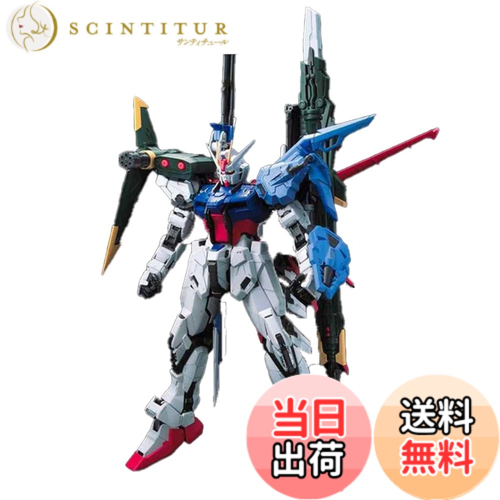 【送料無料】PG 機動戦士ガンダムSEED パーフェクトストライクガンダム 1/60スケール 色分け済みプラモデル サイズ：11.81 Inch
