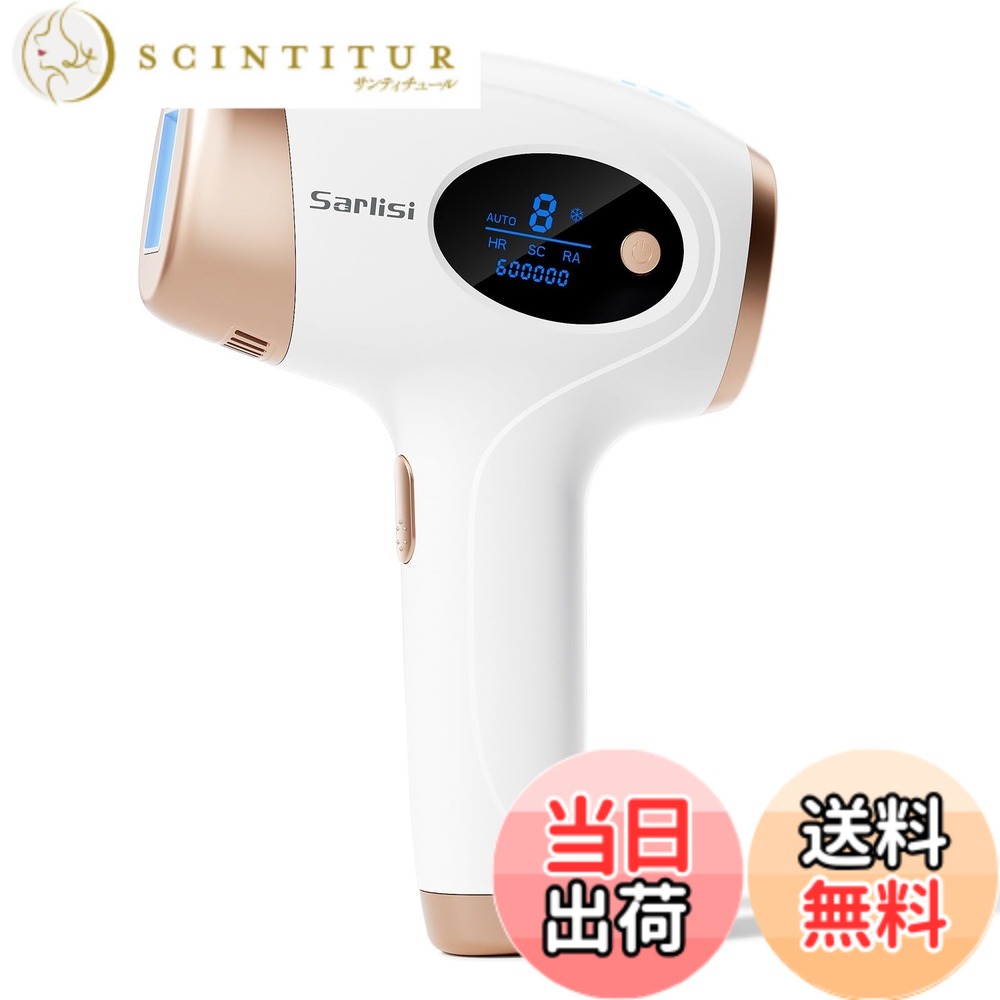 【貨物輸送無料】Sarlisi 脱毛器 無痛脱毛 色：White、大きさ：A01