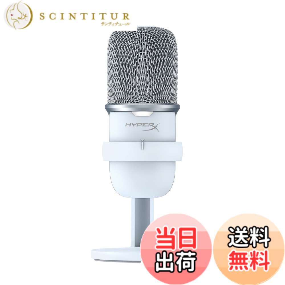 【貨物輸送無料】HyperX SoloCast \u0026 DuoCast つづき物 色：白いこと