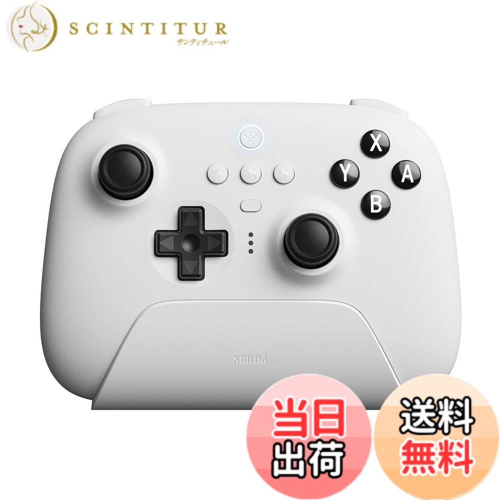 【貨物輸送無料】8bitdo ultimate 申し受けるドックを備えたBluetooth制御装置、取り替えっこおよびWindows用のBluetooth制御装置 色：White