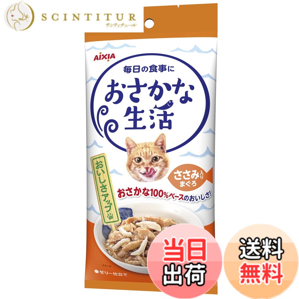 【貨物輸送無料】おさかなやって行く アイシア 大騒ぎ入り口・入口まぐろ 180g(60gx3袋) 6個入り口・入口 大きさ：24個書き割り
