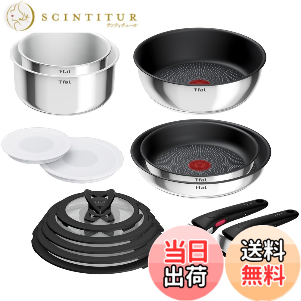 【送料無料】ティファール 取っ手のとれる 鍋 フライパンセット IH ガス火対応 PFOAなどの有害物質不使用 インジニオ･ネオ こびりつきにくさ長持ち 色：シルバー