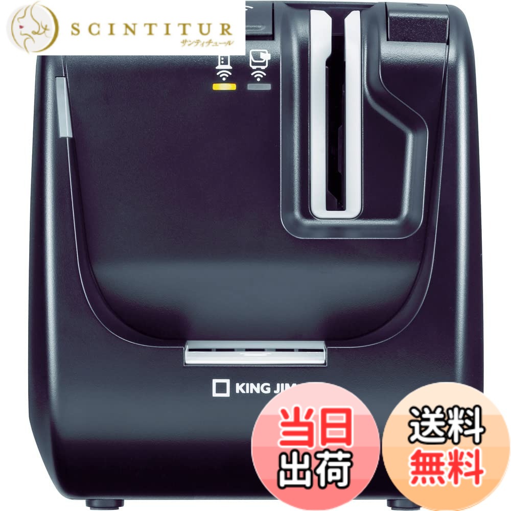 【送料無料】キングジム テプラPRO 色:ブラック、サイズ:並|サンティチュール