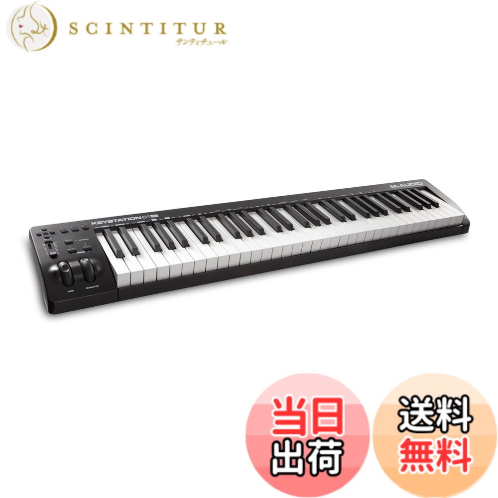 【送料無料】M-Audio USB MIDIキーボード 色：ブラック、サイズ：61鍵