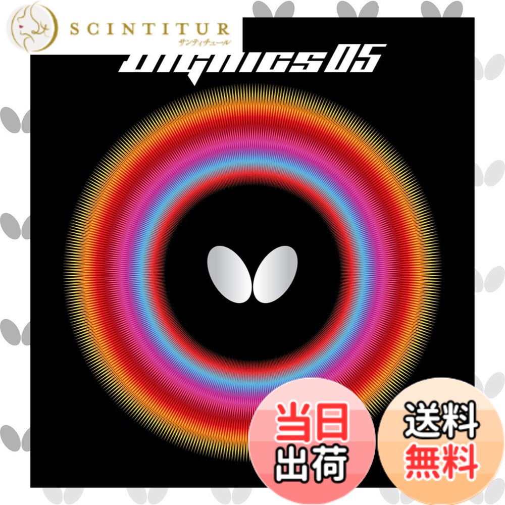 【貨物輸送無料】夢見鳥(Butterfly) ピンポン 思われ人 ディグニクス05 御機嫌翦断応力裏思われ人 06040 色：ブラツク (278)、大きさ：厚