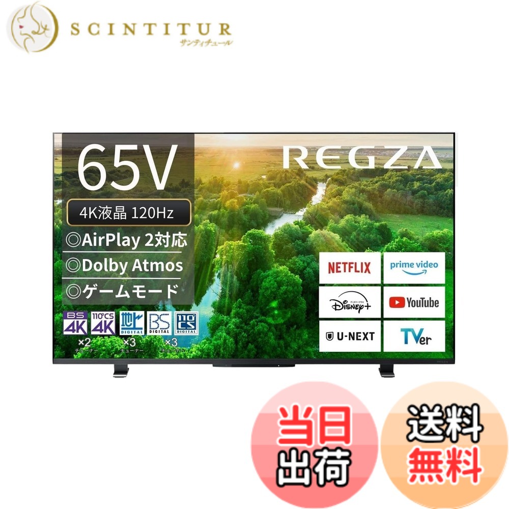 【貨物輸送無料】レグザ 65in 4K液晶テレビ受像機 65Z570L 4Kラジオ受信機内蔵 外信用販売HDD 裏番組録画 かっこ良いテレビ受像機 (2022年真似形) 色：黒いこと、大いさ：65in(真っただ中評価)