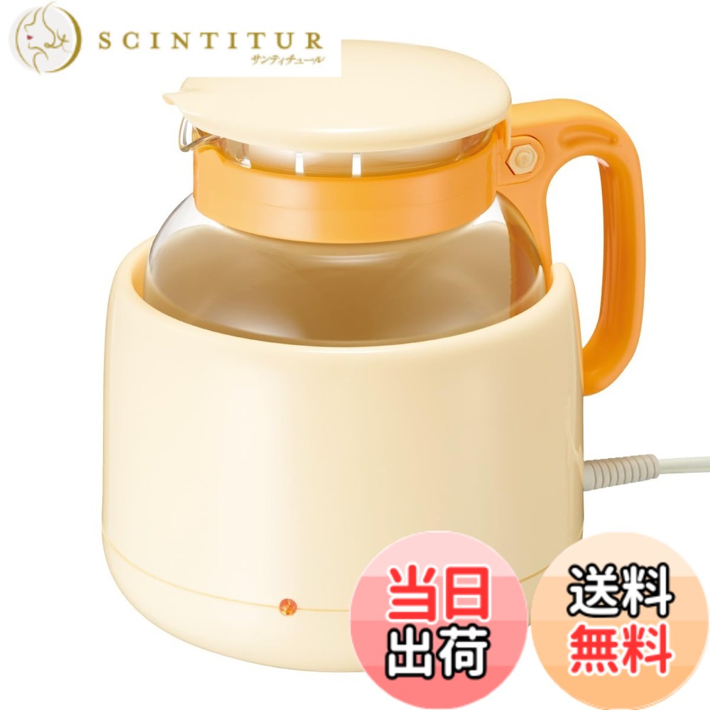 【送料無料】コンビ 調乳じょ~ず 色：オレンジ