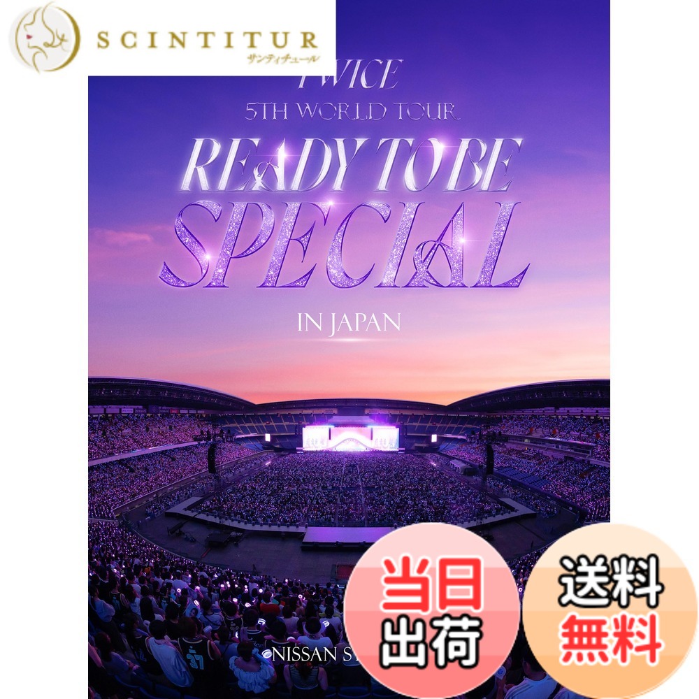 【送料無料】TWICE 5TH WORLD TOUR 'READY TO BE' in JAPAN SPECIAL (初回限定盤DVD) (特典なし) [DVD]