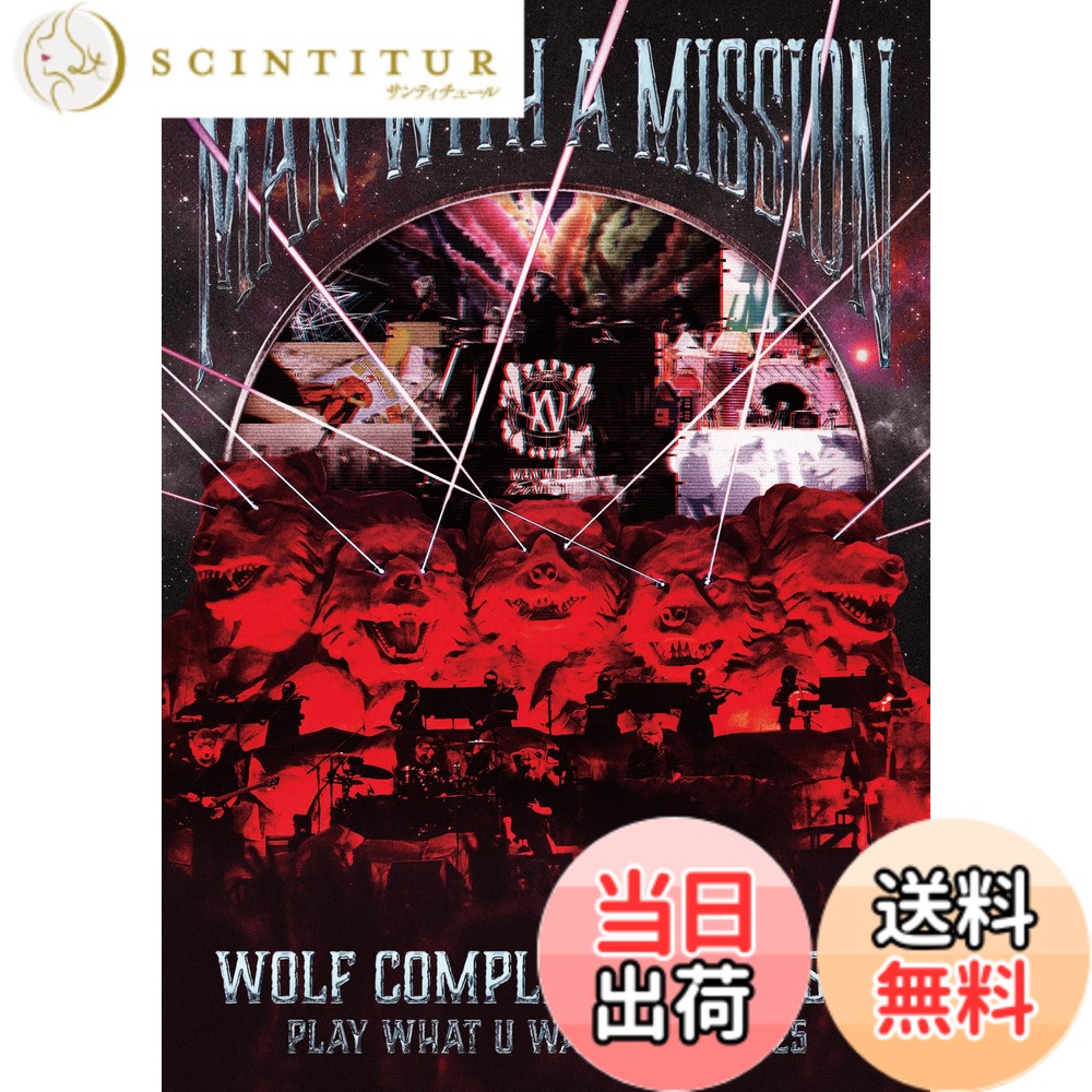 【送料無料】Wolf Complete Works X -MAN WITH A \