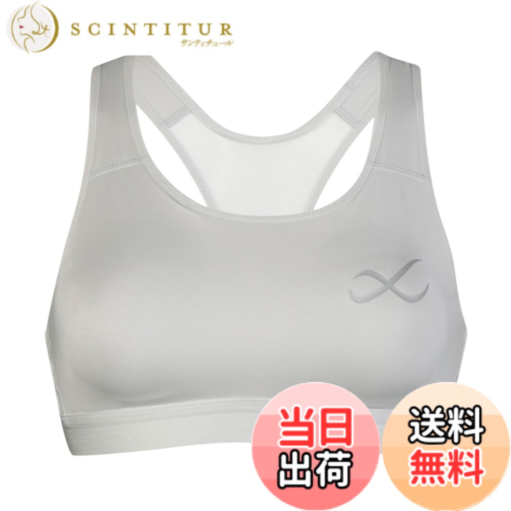 【送料無料】[シーダブリューエックス/ワコール] スポーツブラ 【スポーツ時のゆれからバストを守る】 スポーツゆれケアブラ 吸汗速乾(本体) トレーニング ジョギング ダンスに ユレ・ズレをおさえて動きやすい ノンワイヤー HTY020 色：LG、サイズ：LL