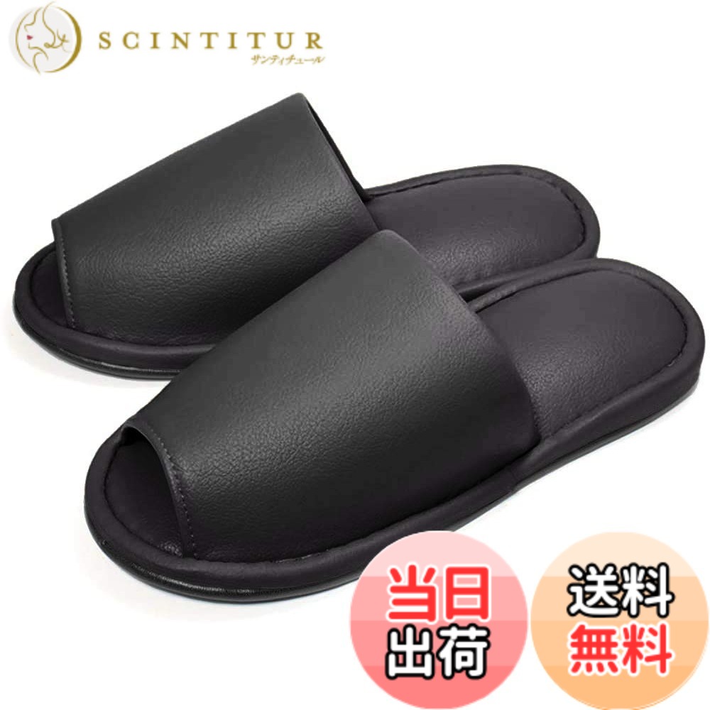 【送料無料】[HYBRIDWORKS] 高級レザー調 スリッパ 抗菌 5足セット 約26cm 男女兼用 水拭き可 来客用 業務用 前開き 色：ブラック　5足セット、サイズ：26.0 cm