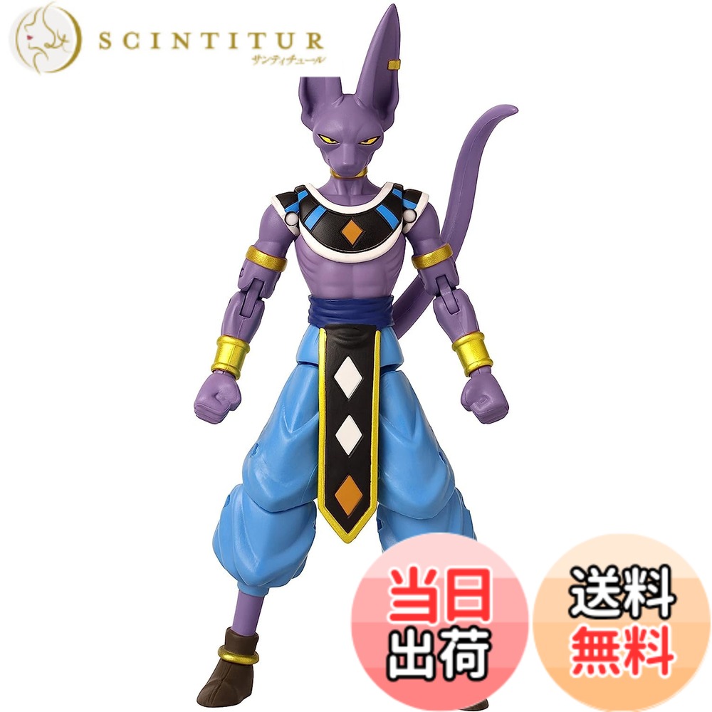 【送料無料】ドラゴンボール超 ドラゴンスターズ 6インチ アクション フィギュア 破壊神 ビルス (バージョン2) DRAGON BALL SUPER DRAGON STARS BEERUS [並行輸入品] 色：マルチカラー
