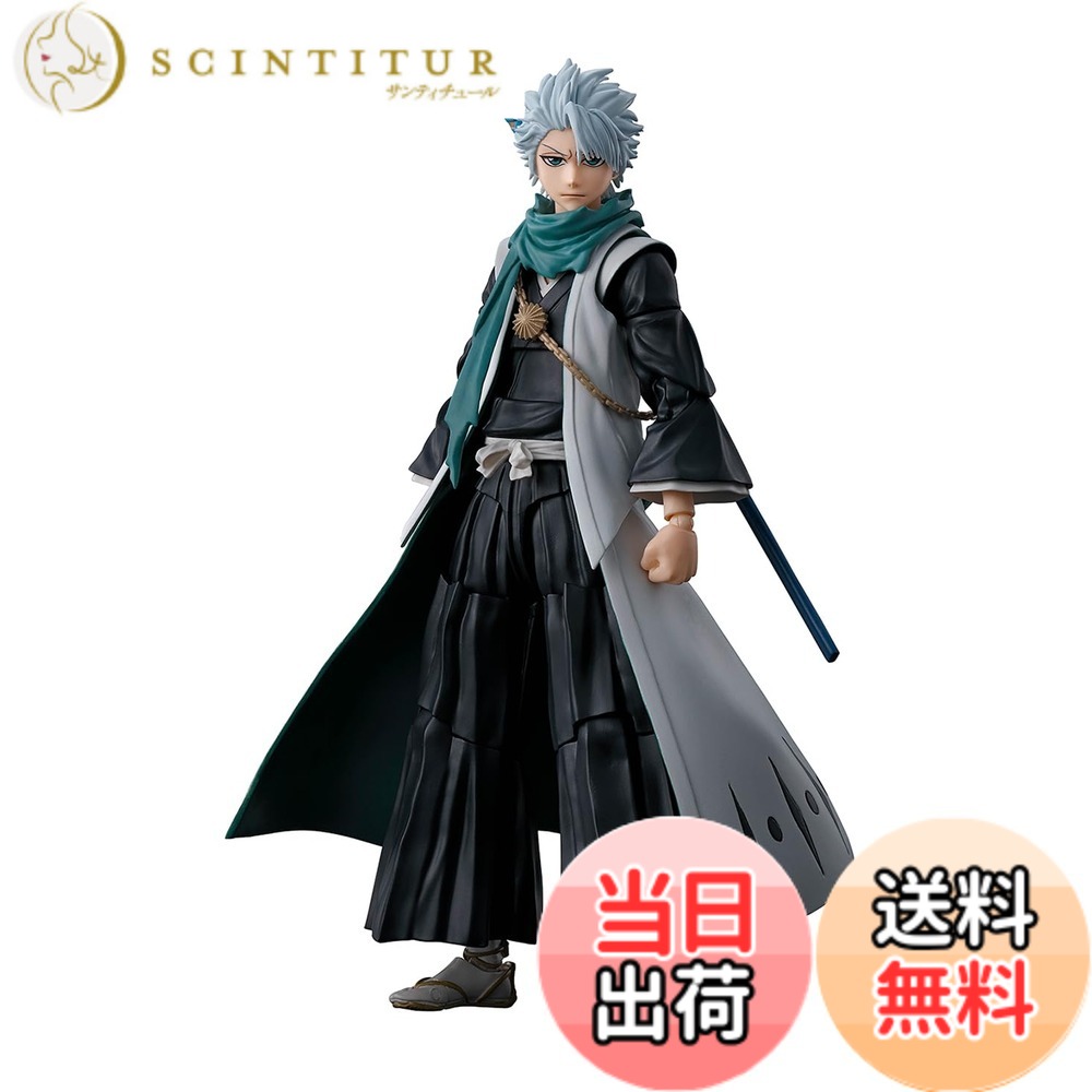 【送料無料】TAMASHII NATIONS S.H.フィギュアーツ BLEACH 日番谷冬獅郎 約135mm PVC&ABS製 塗装済み可動フィギュア 色：マルチカラー｜サンティチュール