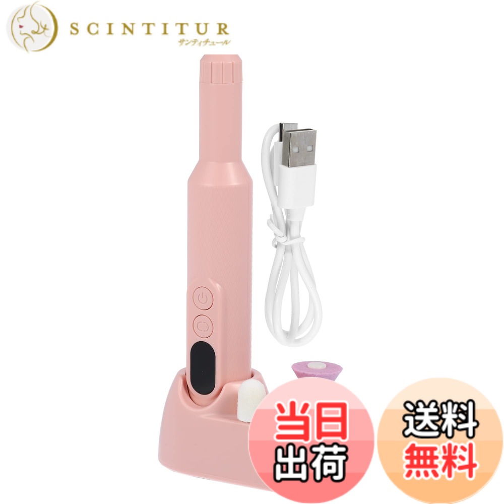 【送料無料】VOCOSTE 電動爪やすりセット ネイルドリルマシン ペディキュアセット ネイルケアキット ポータブル手足ネイルケアトリマー ホームサロン用 ABS 色：桜色