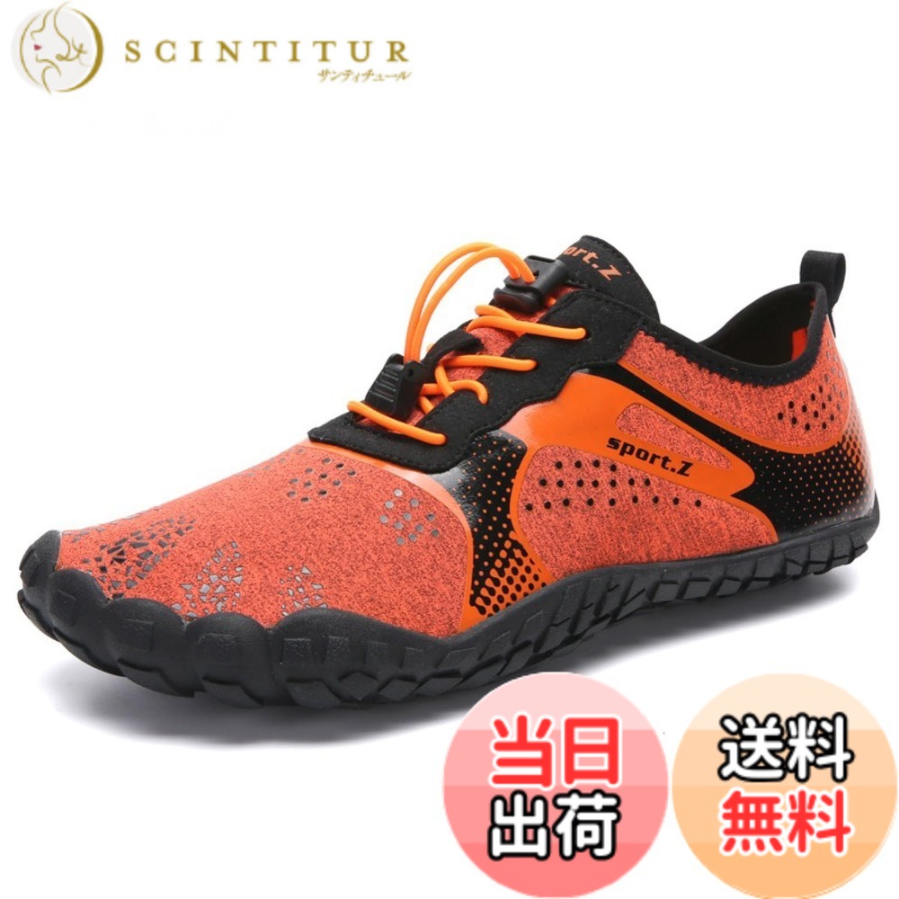 【送料無料】[bope] トレーニングシューズ フィットネスシューズ ジム シューズ ベアフットシューズ メンズ 色：オレンジ、サイズ：27.0 cm