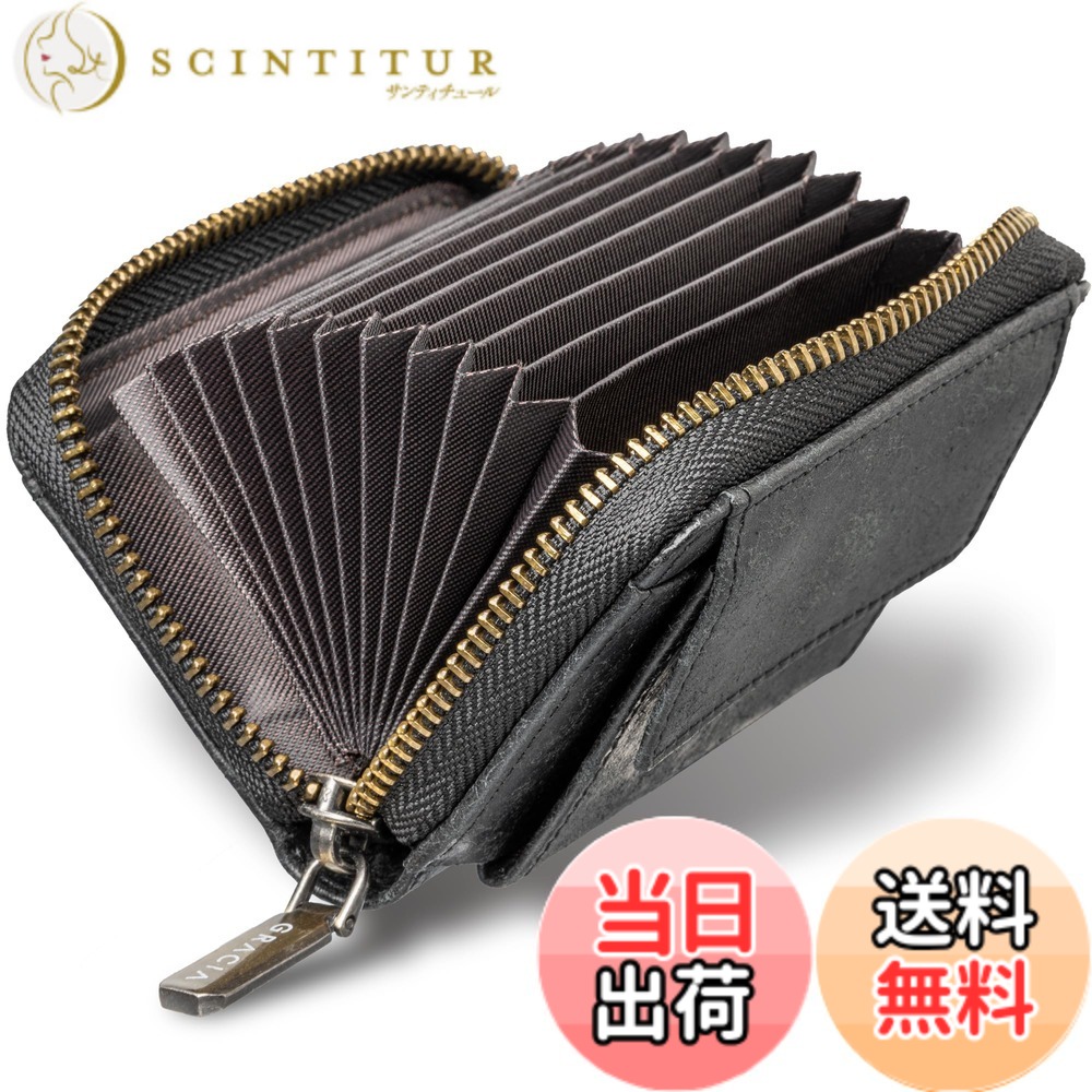 【送料無料】プエブロレザー カードケース メンズ GRACIA 小銭入れ カード入れ ジャバラ型 ミニ財布 コインケース レザー 小さい プレゼント ギフト 色：シャドウブラック