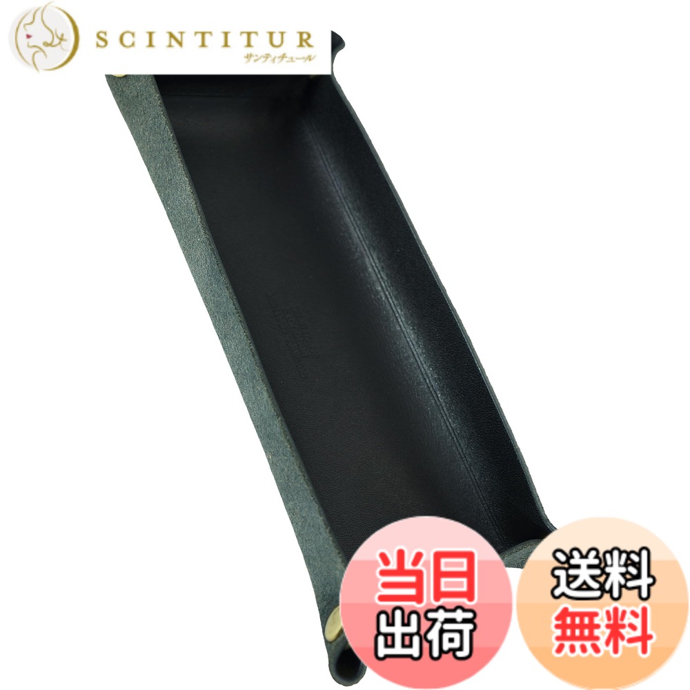 【送料無料】[BlissLeather] 栃木レザー[素材から最終工程まですべて日本製] [日本製の栃木レザー] 高級 本革 卓上マルチトレイ ジュエリートレイ 鍵置き 長方形 折り畳み式[安心の30日品質返品] 色：ブラック、サイズ：F
