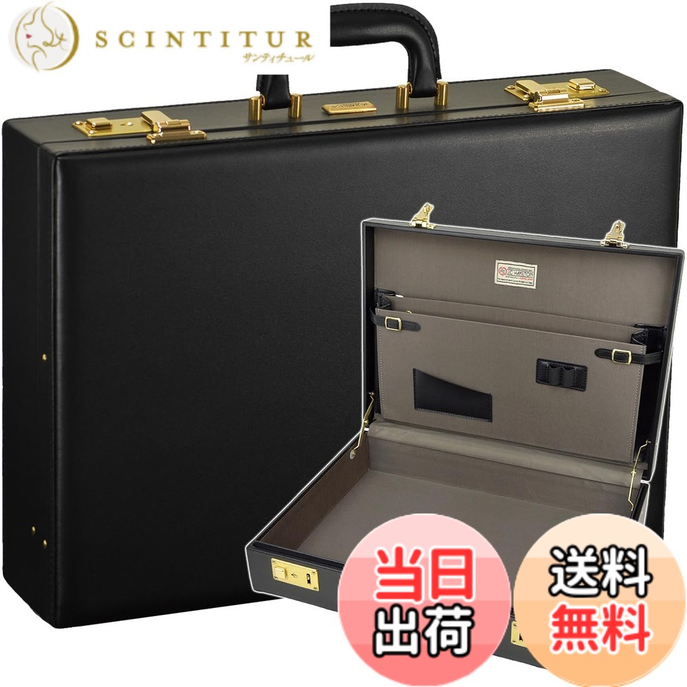【送料無料】[ブリスレザー] 国産ハードアタッシュケース [安心の日本製] ビジネスバッグ A3サイズ 鍵付き [安心の30日品質返品] 色：ブラック、サイズ：F 25,109円