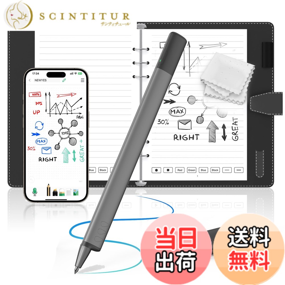 【送料無料】NEWYES SyncPen スマートペン 電子ノート デジタルパッドセット 66言語対応 OCRデジペン スマートノート 保存機能付き 電子メモパッド 電子手帳 デジタルペーパー リアルタイム即デジタル化 メモ書き 電子メモ帳 お絵かき 色：Syncpen 4 スマートペンノート