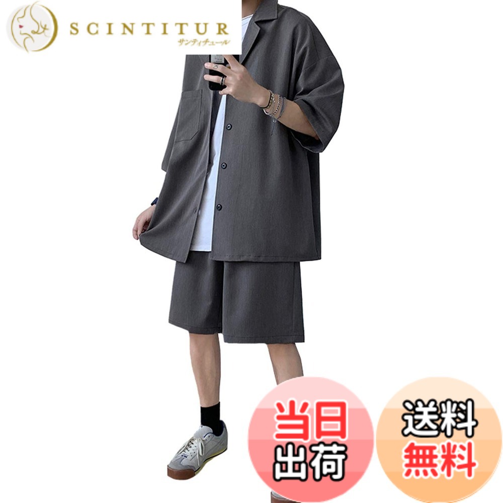 【送料無料】[ANGELCITY] セットアップ メンズ スウェット ジャージ 夏 半袖 前開き トップス ショットパンツ 上下セット ぺアルック ルームウェア 部屋着 トレーニング スポーツウエア ランニングウェア 大きいサイズ L50 色：グレー、サイズ：L