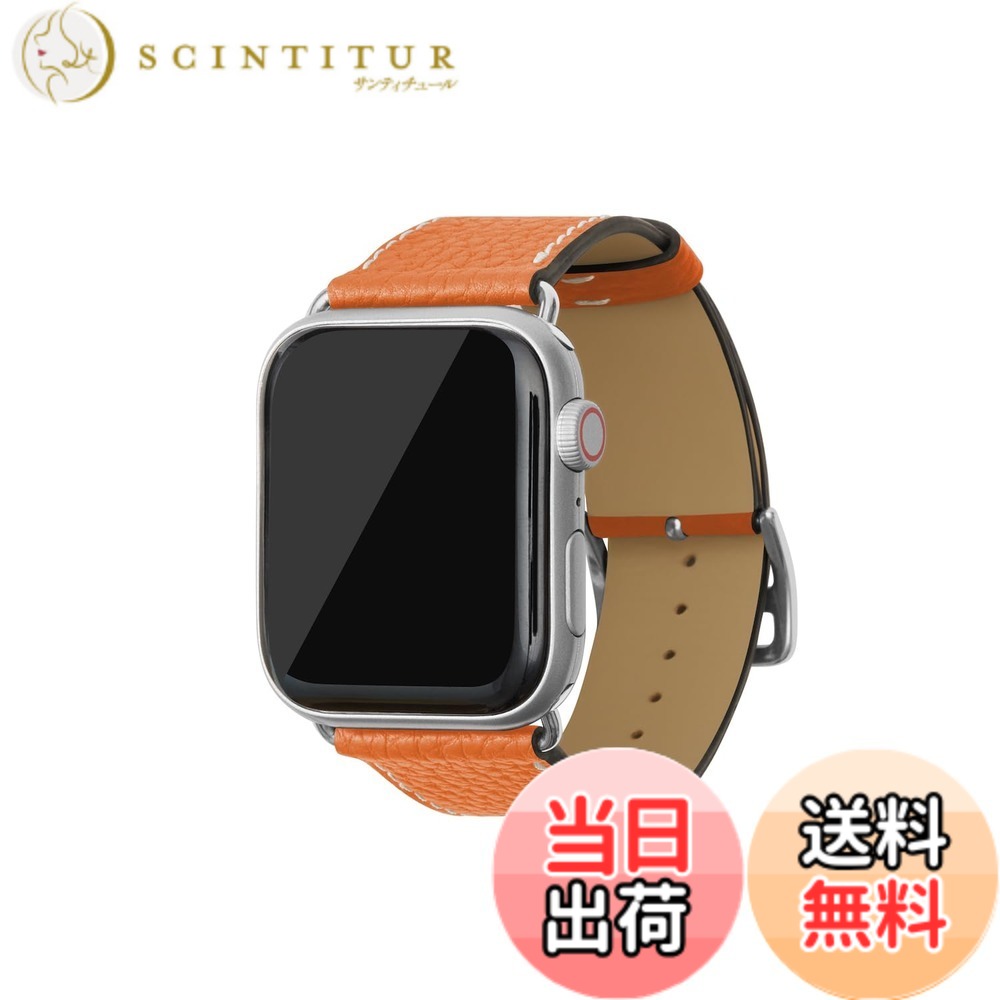 【送料無料】[BONAVENTURA] Apple Watch用 レザーバンド 本革 シュリンクレザー Apple Watch Series対応 1-10 SE(第1・2世代) 対応 色：レザー:オレンジ / アダプター：シルバー、サイズ：44mm/45mm/46mm/49mm, M/Lサイズ｜サンティチュール