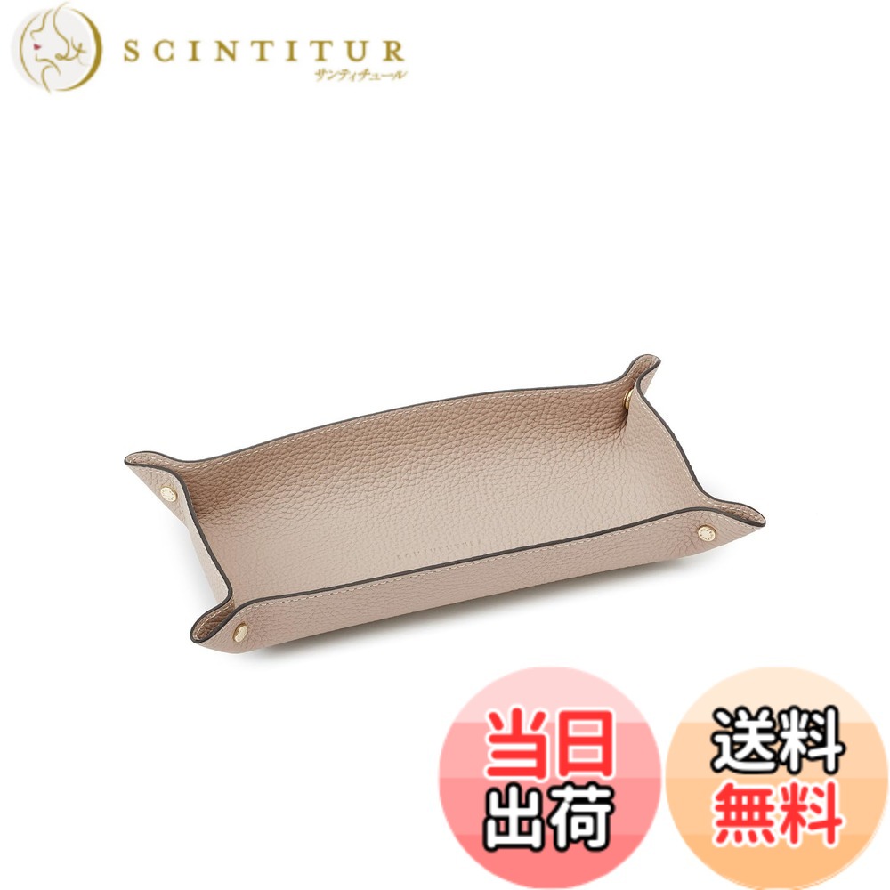 【貨物輸送無料】【ボナベンチュラ】バレットトレー シュリンクレザー (ロング) 色：グレージュ