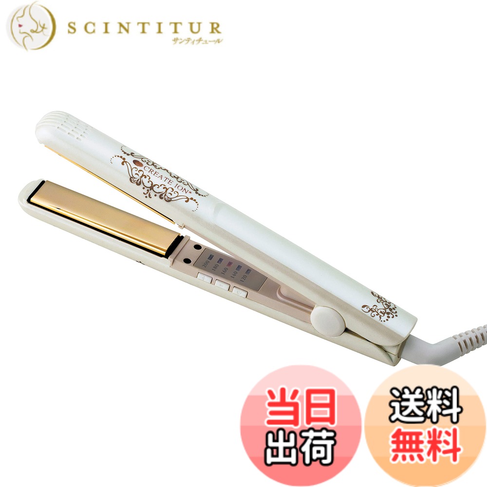 【送料無料】クレイツ(Create) ヘアアイロン 海外兼用 CIS-R01 色：シルバー、サイズ：23x3x3.5cm