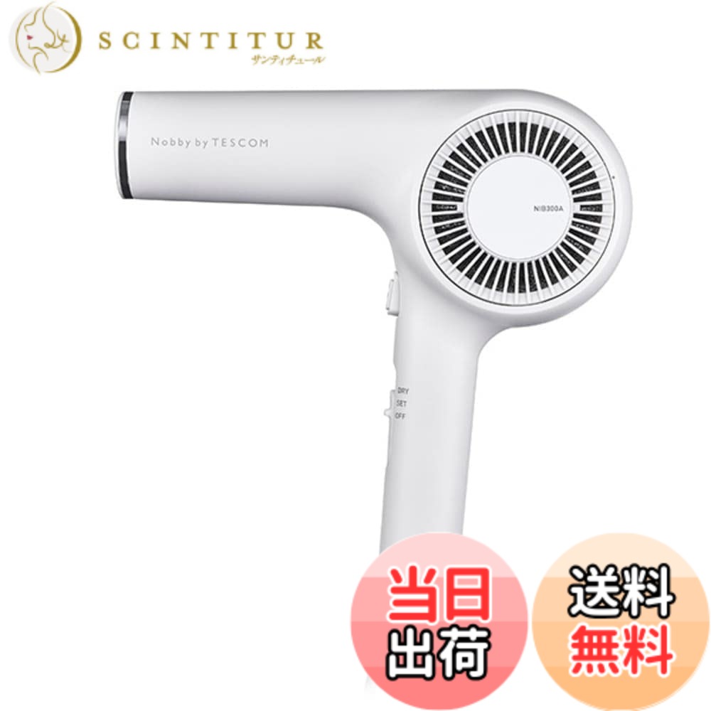 【送料無料】NIB300A_Variation 色：ホワイトアッシュ