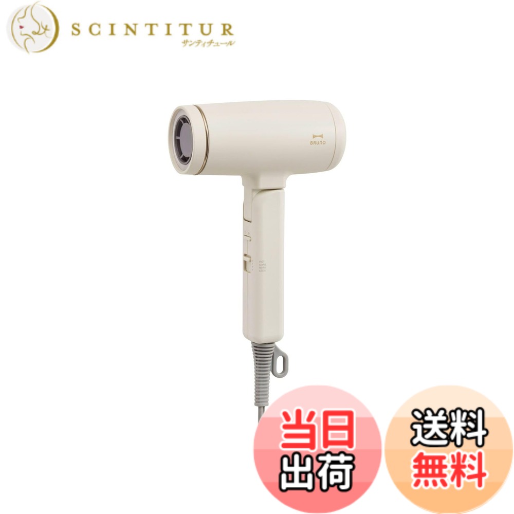 【送料無料】BRUNO コンパクトヘアドライヤー 色：ベージュ系その他、サイズ：サイズなし