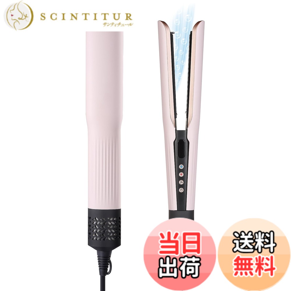【送料無料】Keynice ドライヤーストレート ストレイトナー ヘアドライヤー ヘアアイロン 高濃度マイナスイオン ウェット＆ドライ スタイリング 3 段階風量 5 段階温度 乾髪濡れ髪 ツヤ 温度制御 熱ダメージ軽減 KN-268A 色：ピンク