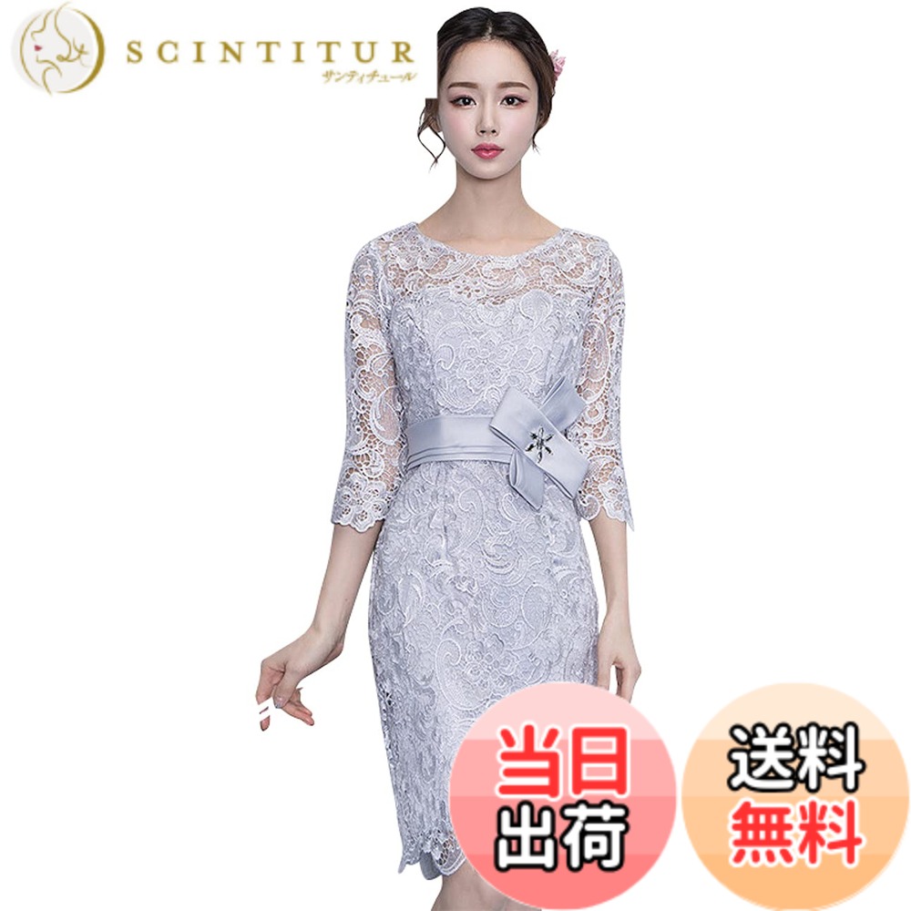 【送料無料】[EightSTAR Dress] パーティードレス 結婚式 ドレス レース ワンピース レディース お呼ばれ 二次会 発表会 謝恩会 リボン ひざ丈 袖あり オーガンジー シースルー 色：シルバーグレー、サイズ：L
