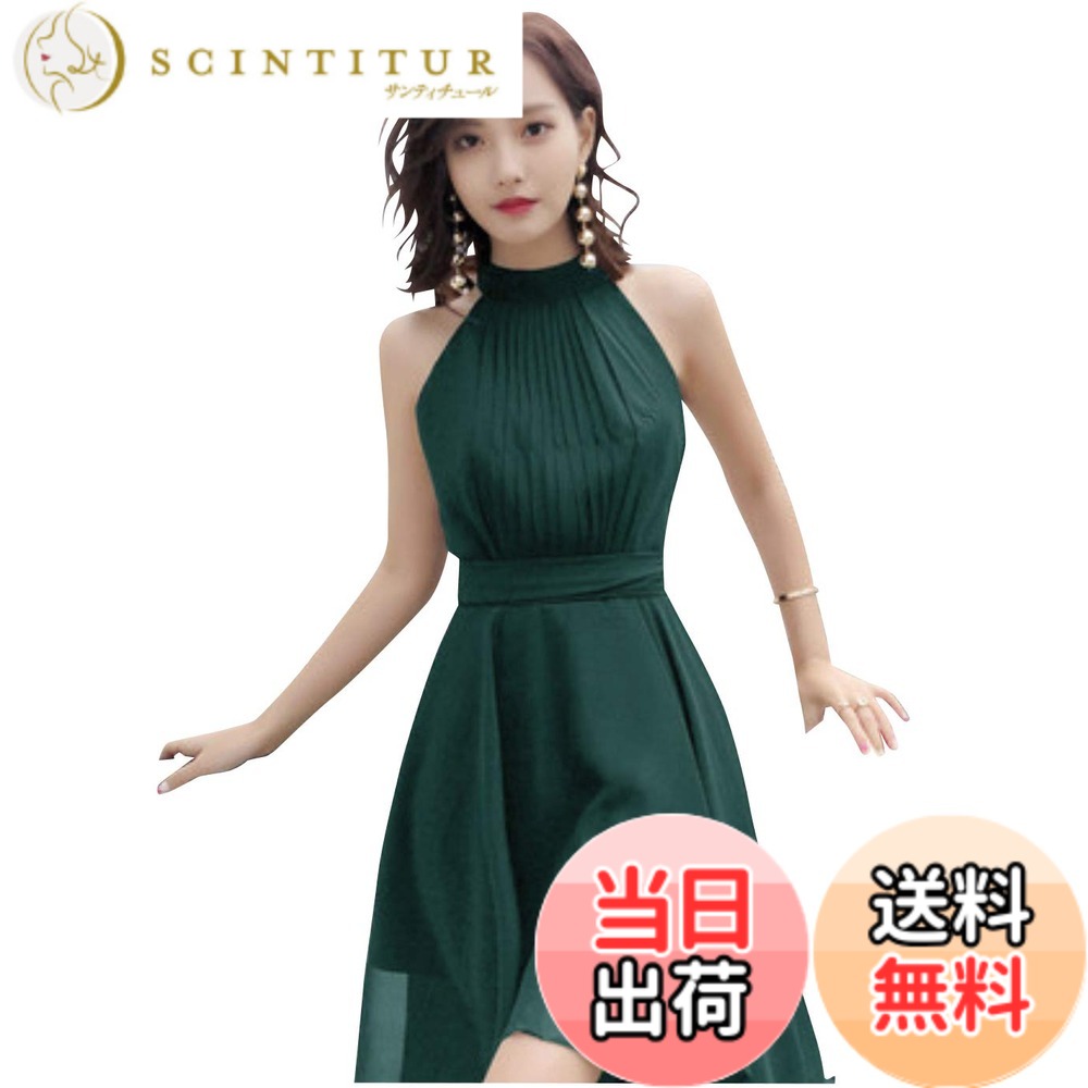 【送料無料】[EightSTAR Dress] フィッシュテール ワンピース ドレス 結婚式 ノースリーブ ホルターネック お呼ばれ 披露宴 二次会 成人式 同窓会 ゲスト シフォン 黒 紺 緑 色：ダークグリーン、サイズ：L