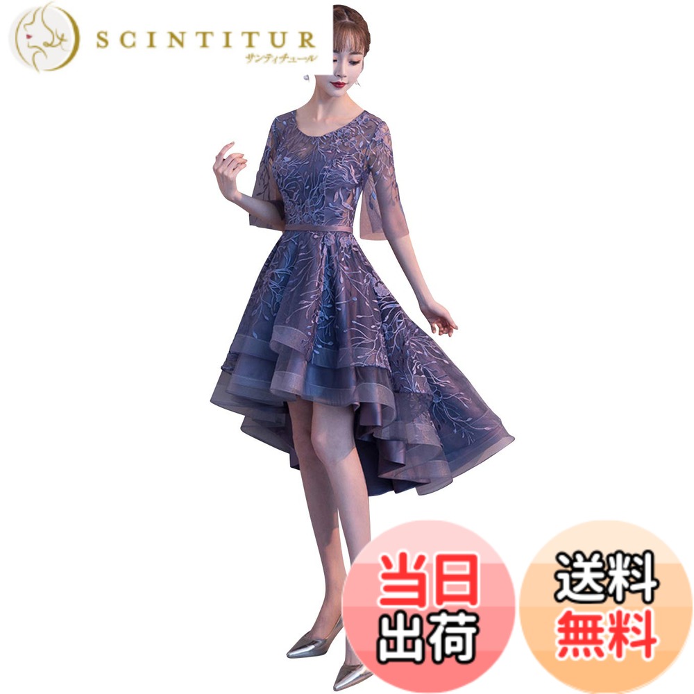 【送料無料】[EightSTAR Dress] 結婚式ドレス フィッシュテール ピアノ発表会 大人 ワンピース 袖あり シースルー 刺繍 お呼ばれ 二次会 謝恩会 aライン チュール レース 色：パープル、サイズ：L