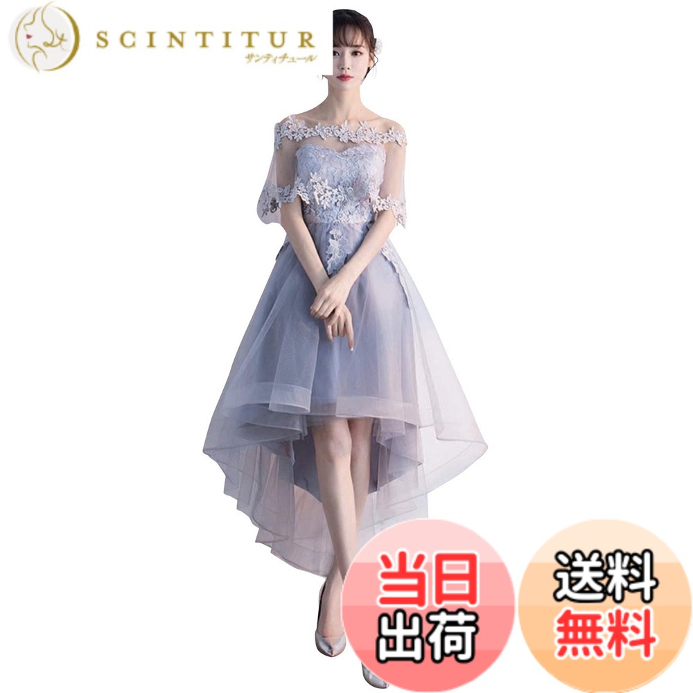 【送料無料】[EightSTAR Dress] ２Way フィッシュテール 結婚式ドレス パーティードレス ベアトップ ケープワンピース aライン シースルー お呼ばれ 二次会 謝恩会 20代 30代 色：グレー、サイズ：M