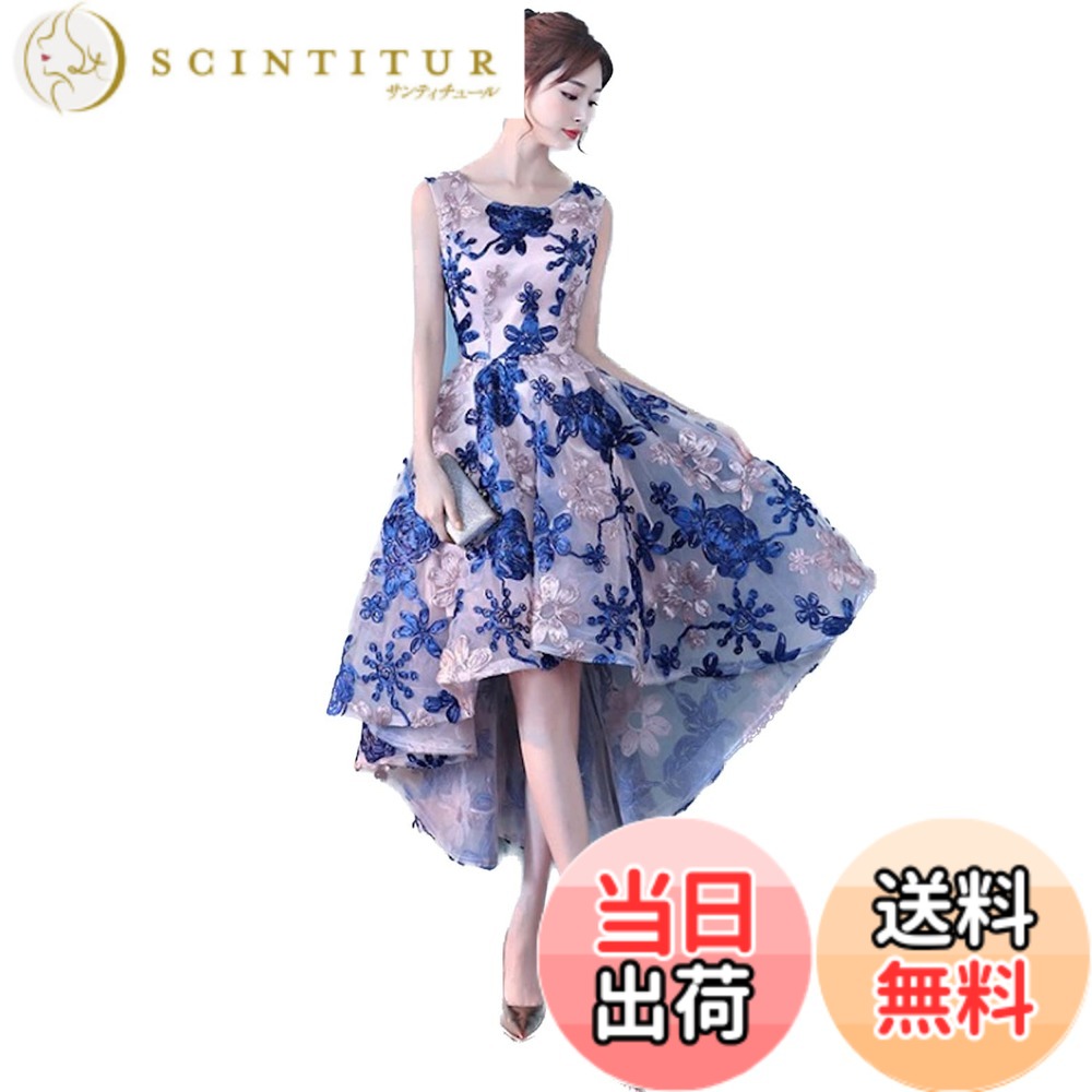 【送料無料】[EightSTAR Dress] パーティードレス ピアノ発表会 ドレス 大人 結婚式ドレス Aライン お呼ばれ ワンピース 刺繍 フィッシュテール ノースリーブ 20代 30代 色：ピンク、サイズ：M