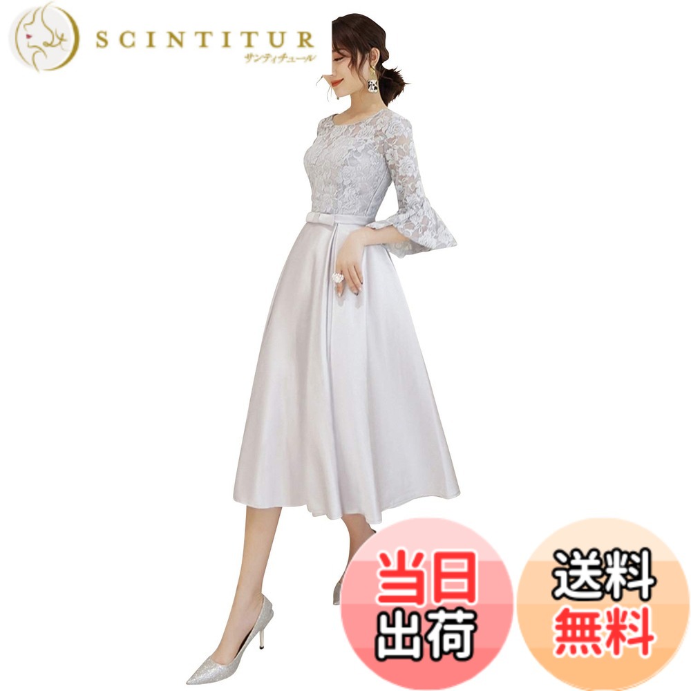 【送料無料】[EightSTAR Dress] 結婚式ドレス パーティードレス お呼ばれ ワンピース 袖あり 袖コンシャス Aライン フレア ミモレ丈 ひざ丈 二次会 謝恩会 披露宴 レース 色：グレー、サイズ：S