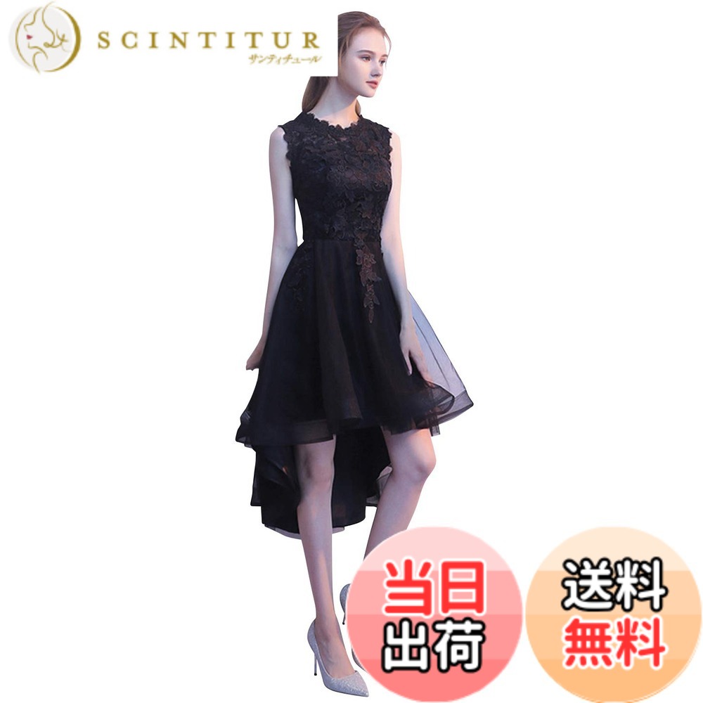 【送料無料】[EightSTAR Dress] パーティードレス ワンピース ノースリーブ フィッシュテール 結婚式 ドレス 謝恩会 二次会 同窓会 成人式 お呼ばれ レース Aライン ミモレ丈 色：ブラック、サイズ：XL 8,639円