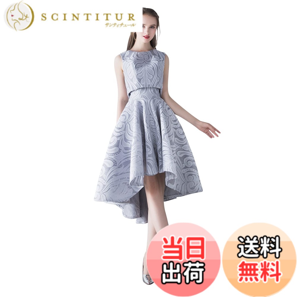 【送料無料】[EightSTAR Dress] セットアップ ドレス ２ピース 結婚式 ピアノ発表会 パーティー ワンピース フィッシュテール フレア ベアトップ Aライン 10代 20代 30代 色：グレー、サイズ：S