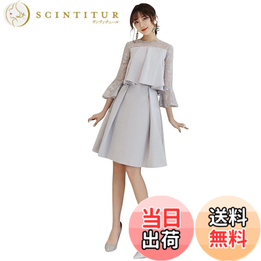 【送料無料】[EightSTAR Dress] 結婚式ドレス パーティードレス 二次会 レディース お呼ばれワンピース ひざ丈 ショート シースルー 袖あり フレア Aライン レース 10代 20代 色：グレー、サイズ：XL