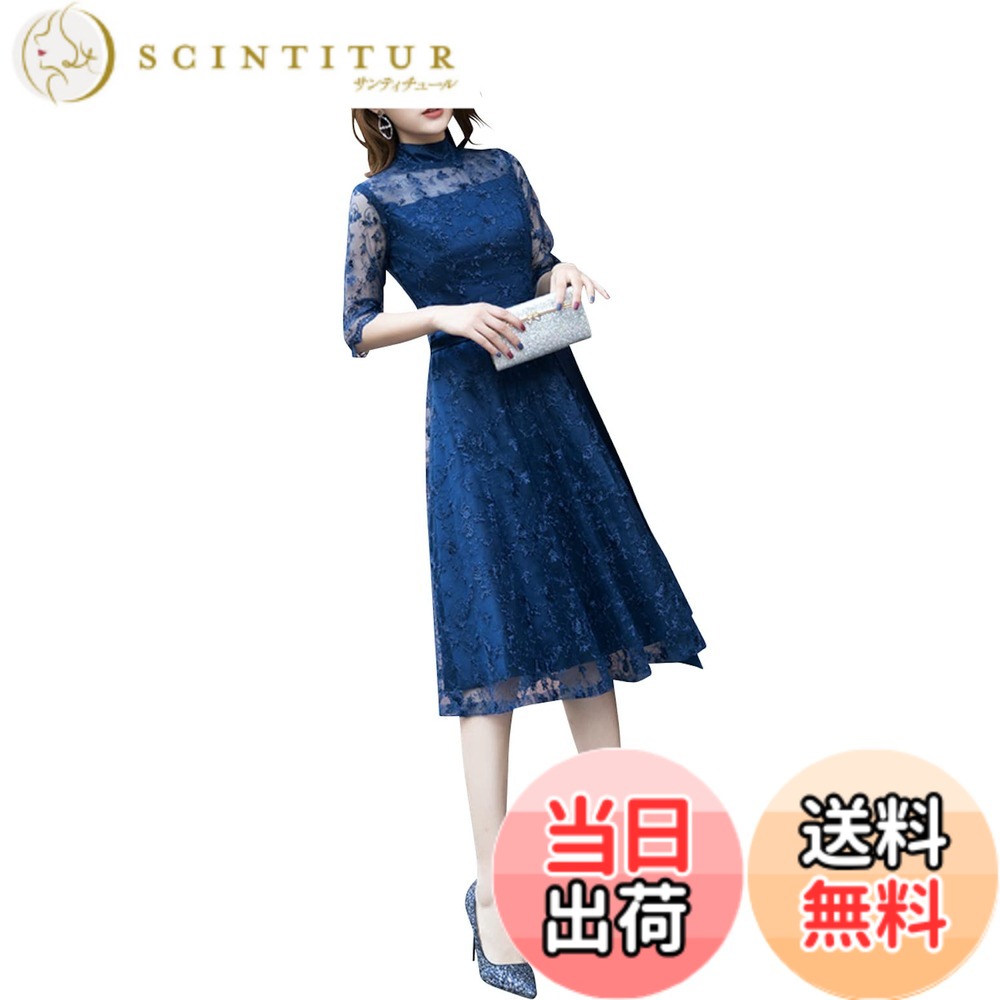 【送料無料】[EightSTAR Dress] 結婚式ドレス ミモレ丈 パーティードレス レディース お呼ばれ 披露宴 二次会 ワンピース ひざ丈 レース aライン 袖あり 20代 30代 ゲスト 服装 色：ネイビー、サイズ：2XL｜サンティチュール