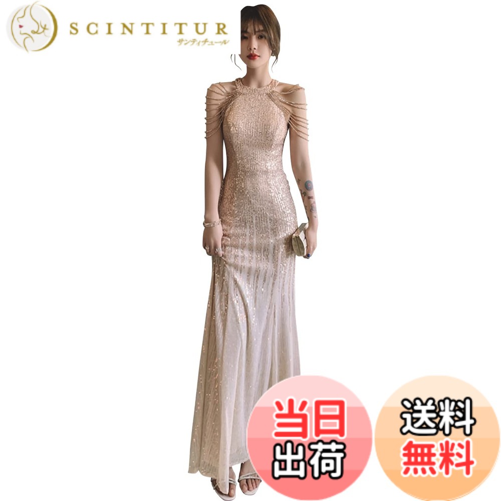 【送料無料】[EightSTAR Dress] パーティードレス イブニングドレス ロング丈 大人 ディナーショー ピアノ発表会 ワンピース マーメイド 二次会 花嫁 スパンコール 20代 30代 色：シャンパンベージュ、サイズ：XS｜サンティチュール