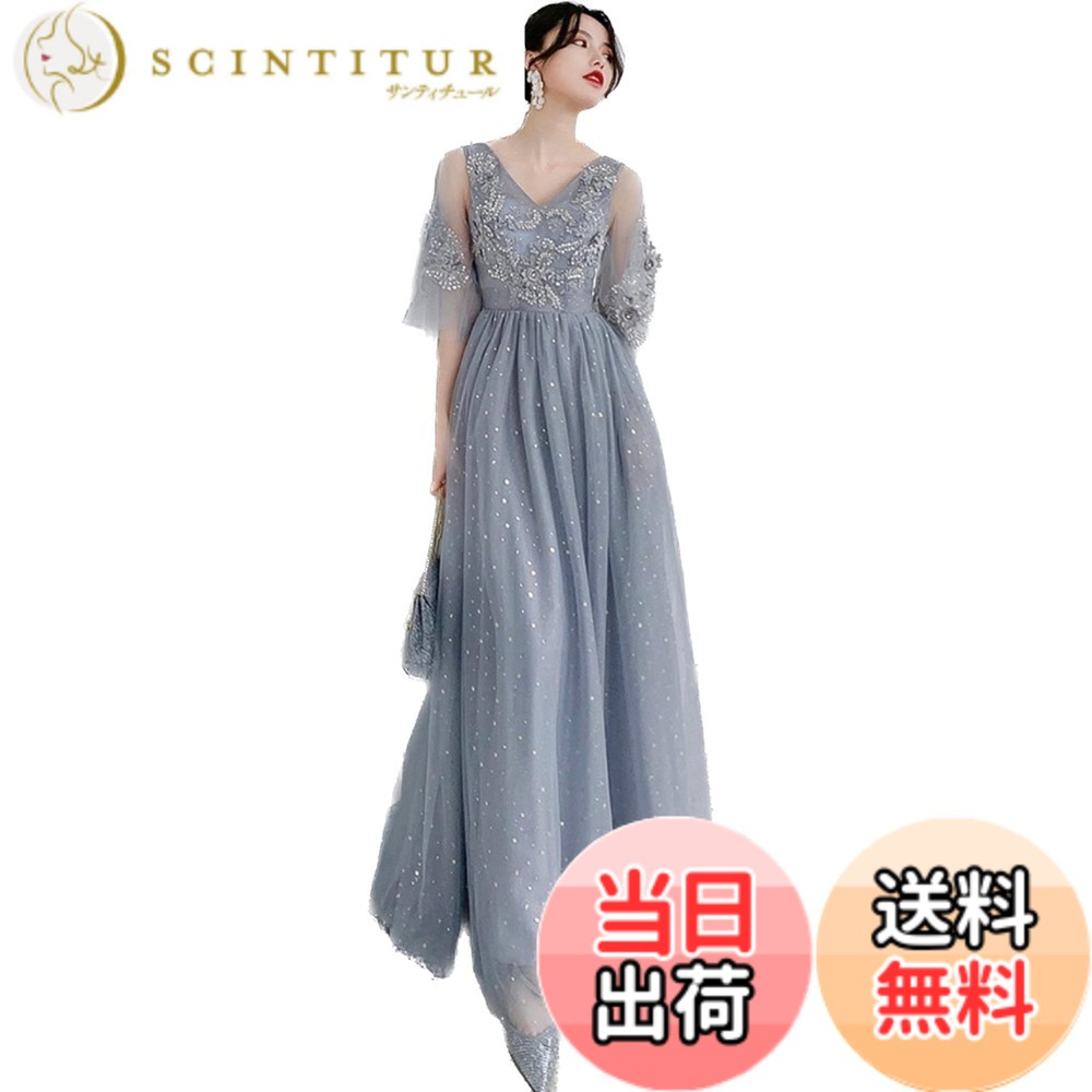 【送料無料】[EightSTAR Dress] ピアノ発表会 ドレス 大人 ロング Aライン イブニング パーティードレス 花嫁 二次会 ワンピース Vネック チュール レース スレンダーライン 色：スカイグレー、サイズ：2XL