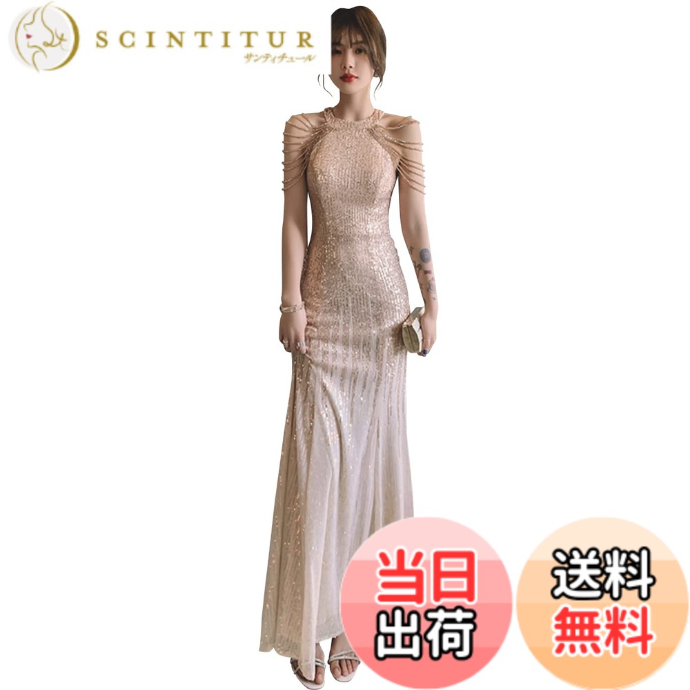 【送料無料】[EightSTAR Dress] パーティードレス イブニングドレス ロング丈 大人 ディナーショー ピアノ発表会 ワンピース マーメイド 二次会 花嫁 スパンコール 20代 30代 色：シャンパンベージュ、サイズ：L