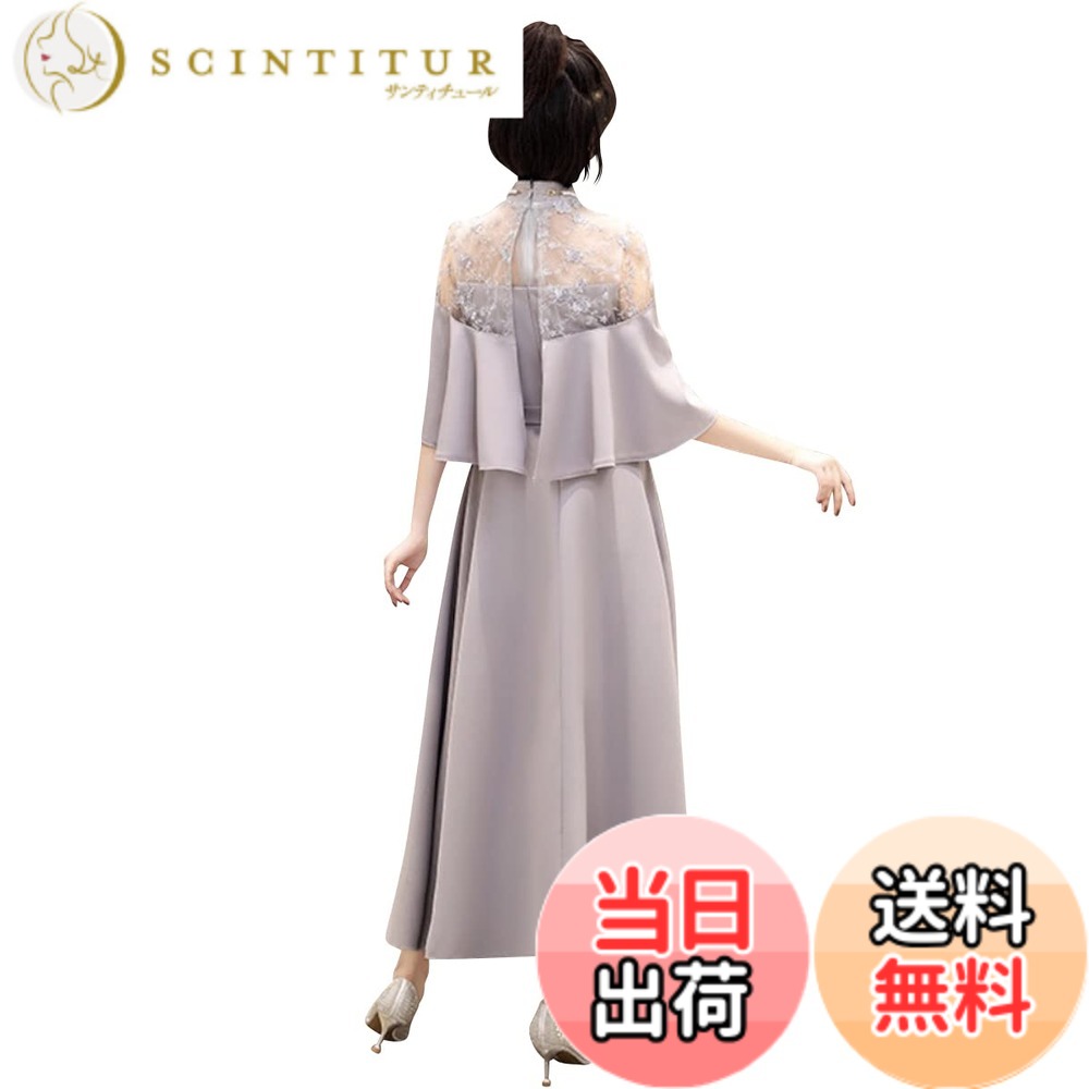 【送料無料】[EightSTAR Dress] 結婚式ドレス Aライン パーティードレス 二次会 お呼ばれ ロング ミモレ ハイネック レース ワンピース 大人 20代 30代 40代 体型カバー 袖あり 色：グレー、サイズ：M