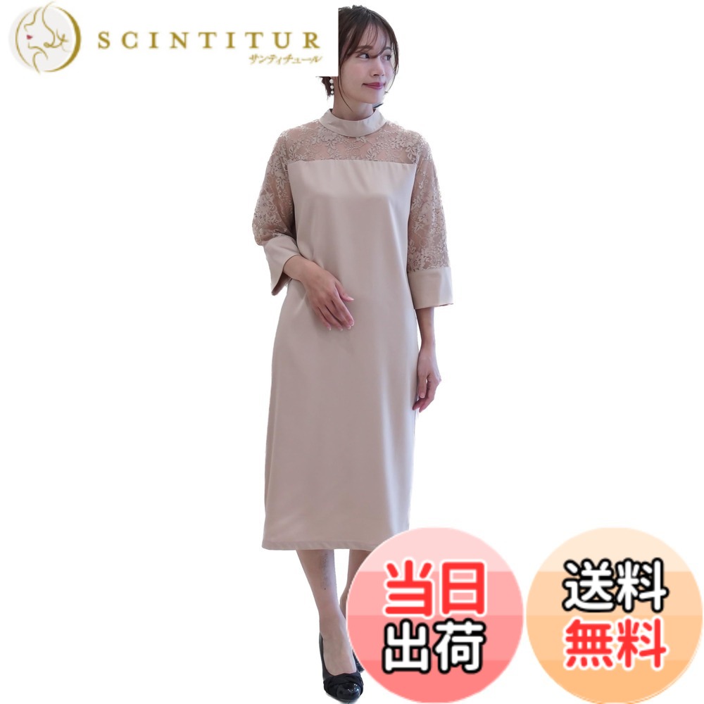 【送料無料】[EightSTAR Dress]パーティードレス 結婚式ドレス 親族 袖あり ひざ丈 フォーマルワンピース レディース ミモレ丈 大人 体型カバー シースルー お呼ばれ 二次会 20代 30代 40代 ミセス 色：ベージュ、サイズ：M